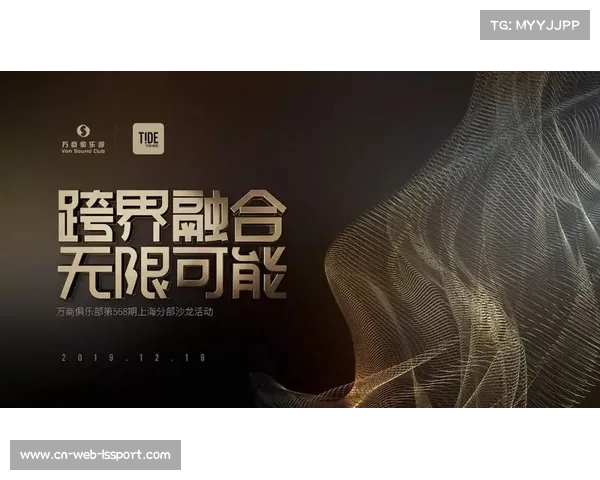 香港青途协会计划年内举办五场跃动全运系列跨界赛事助力体育文化融合