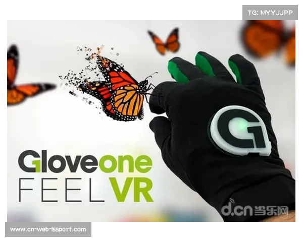 触觉反馈设备研发同步赛场震动，丰富多维感官体验