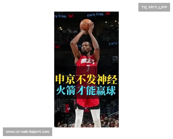 申京自称目标詹姆斯篮球智商打法讨论联盟广泛关注